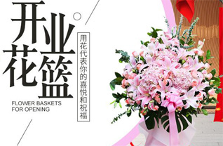 山东济宁金乡县卜集镇殷李村花篮配送